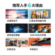 乐视TV（Letv） 超级电视 32英寸 F32C全面屏智能高清LED液晶网络电视机智慧屏 多屏互动 F32C