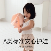 Grace 洁丽雅 新疆棉加厚纯棉儿童毛巾48*25cm 52g 5条装