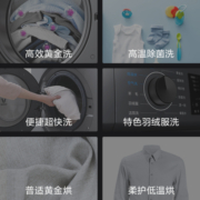 云米VIOMI除菌家用滚筒洗衣机全自动 10公斤大容量烘干机洗烘一体机 智能家电空气洗 以旧换新WD10SA