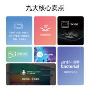 飞利浦（PHILIPS）55英寸16G全面屏4K超高清 教育投屏 智能平板电视机55PUF7295/T3 京东小家智能 以旧换新