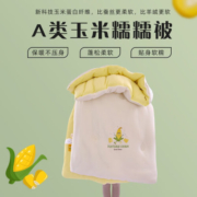 洁丽雅A类被子空调被玉米被学生宿舍家用儿童单人双人夏凉被四季被芯 珍珠白玉米卷 150*200cm 2斤