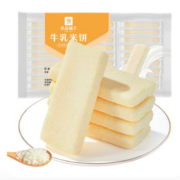 概率券、88vip：BESTORE 良品铺子 牛乳米饼180g*1袋