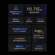 Vidda海信出品 55V1F-R 海信55英寸 4K超高清HDR 智慧语音 超薄无边悬浮屏