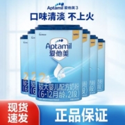 爱他美(Aptamil)较大婴儿配方奶粉2段800g 6罐