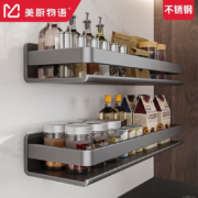 京东百亿补贴：美厨物语厨房置物架不锈钢调料 不锈钢灰长40cm