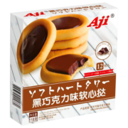 Aji饼干软心挞黑巧克力味118g/盒 办公室零食糕点下午茶日式嵌心蛋挞