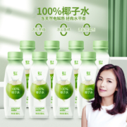轻上 100%椰子水 245ml*6瓶