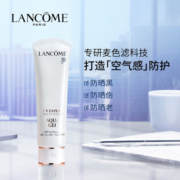 兰蔻（LANCOME） 小白管轻透水漾防晒乳 50ml  SPF50 PA++++