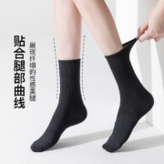 Bonas 宝娜斯 纯色防臭中筒袜 6双