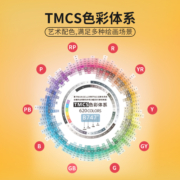 Touchmark马克笔48色油性速干双头水彩笔儿童学生美术绘画专用可加墨24/36/60/80色小学生动漫彩笔画笔套装