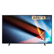三星（SAMSUNG）QA55Q60CAJXXZ 55英寸 超薄全面屏 4K超高清HDR AI智能语音 QLED量子点电视 【厂直】