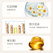 薇诺娜宝贝温和隔离婴儿长效防晒乳SPF50+5ml*2