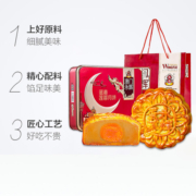 澳门永辉蛋黄莲蓉广式月饼礼盒500g中秋送礼企业团购老字号糕点