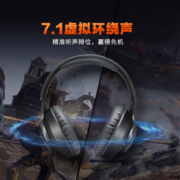 JBL量子风暴Q100 头戴式游戏耳机电竞耳麦 7.1虚拟环绕声带麦话筒电脑手机有线吃鸡耳机 黑色