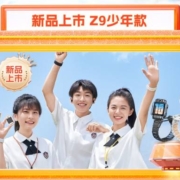 开学季，新品数码好物