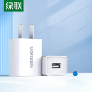 绿联 苹果安卓USB充电头 1A/5W