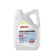 TUHU 途虎 5年长效防冻液发动机冷却液  -25℃  可混合添加
