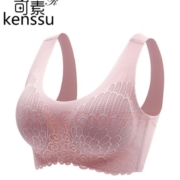 京东百亿补贴：KENSSU 可素 女士无痕运动内衣文胸 多色可选