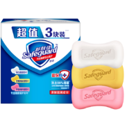 需抢券：Safeguard 舒肤佳 香皂套装 (纯白清香115g+柠檬清新115g+芦荟呵护115g)