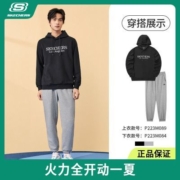 斯凯奇套头衫针织连帽套头百搭舒适长袖上衣男女同款L421U129