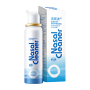 plus会员：Nasal Cleaner 诺斯清 生理性海水鼻腔护理喷雾器 成人装 80ml*3件