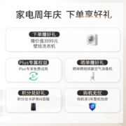 卡萨帝（Casarte）鉴赏家系列 中子和美13公斤双擎热泵干衣机+13公斤滚筒洗衣机Y13BL 洗烘套装 洗干组合