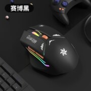 雷宝龙 机甲版无线充电鼠标 多色