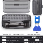 概率券: UF-TOOLS 友福工具 螺丝刀32合1套装