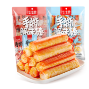 PLUS会员、概率券: BIBIZAN 比比赞 手撕蟹味棒香辣味 200g