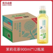 农夫山泉 东方树叶 茉莉花茶 900ml*12瓶 整箱装