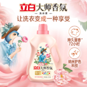 立白 大师香氛香水洗衣液2斤