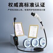 NeoLenta 砾能 新能源汽车随车充电枪 3.5KW - 5米