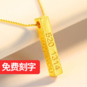 京东PLUS：舒缘七夕情人节礼物 黄金小金条吊坠 配18K金项链