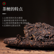 中茶 普洱茶熟茶 2018年甘纯五年陈普洱熟茶 云南七子饼茶357g