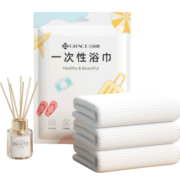 洁丽雅（Grace）一次性浴巾独立包装旅行便携100*70cm加厚吸水浴巾干湿两用 四包