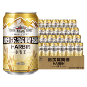 哈尔滨牌小麦王啤酒 馥郁麦香 口感劲爽 330ml*4组*6听 啤酒整箱 卡包版
