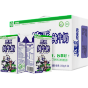 Europe-Asia 欧亚 大理高原全脂纯牛奶250g*24盒*2件