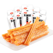 卫龙辣条大面筋650g怀旧豆干小零食送女友生日礼物办公室休闲零食