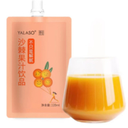 概率券:  呀啦嗦 沙棘原浆 沙棘果汁单袋 120ml