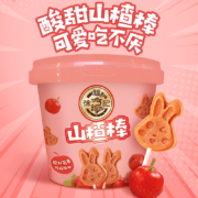 徐福记 山楂棒棒糖 13根120g*2桶