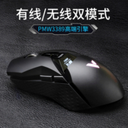 雷柏（Rapoo） VT950 无线鼠标 有线鼠标 游戏鼠标 PMW3389引擎 11个可编程按键 充电鼠标 双模式 16000DPI