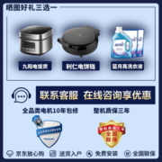 松下（Panasonic）506臻薄系列 全自动滚筒洗衣机 洗烘一体 10kg 506mm超薄 纳诺怡护理 光动银除菌 1.1洗净比 ND139