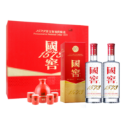 国窖1573【美酒狂欢购】 礼盒装 含酒具 浓香型白酒 52度 500ml*2瓶 内含酒具