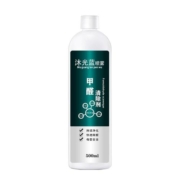 沐光蓝生物酶除甲醛新房车去异味家用强力型神器喷雾清除剂光触媒