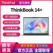 联想ThinkBook 14+锐龙标压14英寸商务轻薄办公笔记本电脑2.8K屏