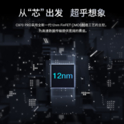 大华（Dahua） 1TB SSD固态硬盘  M.2接口(NVMe协议PCIe4.0×4）970 PRO 原厂颗粒 游戏高速性能
