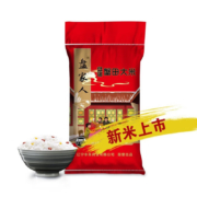 京喜特价app：盘家人 盘锦蟹田米珍珠米 2.5kg