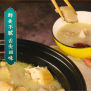 金旋岛 胡椒猪肚鸡 预制菜 800g/盒