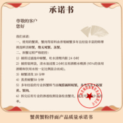 真尝家 松鹤楼蟹粉拌面（常温）190g苏式蟹粉蟹黄速食拌面
