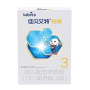 Kabrita 佳贝艾特 悠装 幼儿配方羊奶粉 3段 150g